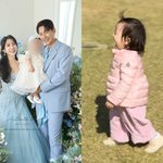 이수지 어떤 반응 보일까…이지훈아야네, 16개월 딸에 100만원대...