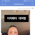 <b>일베</b>정신은 계속된다.