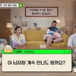 [어케생각해] 전 재산 코인에 넣은 남친이랑 결혼 가능하나요?