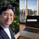 '박지윤과 이혼' 최동석, 도대체 뭘 봤길래.."볼수록 토 나오네"