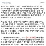 이 사람 진짜 <b>아이돌판</b> 잘알이다 더쿠/뉴진스/SM