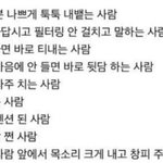 [하고싶은말] 잇프피랑 친해<b>지고</b>싶다는 사람