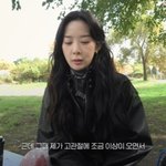 이청아, 접촉 사고로 고관절 부상 고백…"병원만 세 곳 다녀,...