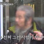 <b>아동</b>성폭행' 조두순, 올해만 무단외출 4번..."법 무서운 줄...