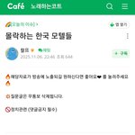 <b>몰락</b>하는 한국 모텔들