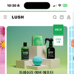 <b>러쉬</b> ui 되게 안 어울린다ㅋㄱㅋㄱㅋㄱㅋㅋ