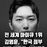 <b>IQ</b>낮은 애들은 절대 이해 못하는 말