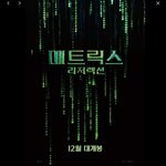 [테오시스] 사랑그리고