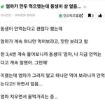 근데 이건 ㄹㅇ 경험 안해보면 <b>모름</b>