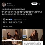 [모두드루와] 헐 러블리즈 팬 화가 엄청 많이 났나<b>보네</b> ㅎㄷㄷ