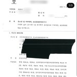 <b>곽혈수</b> 주작