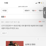 <b>이</b> 글쓰니 진짜 어린가보다