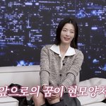 장원영 <b>롤모델</b>이 전지현인건 알았지만