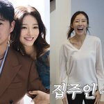 '임창정' 서하얀, <b>월세</b> 480만원 집 떠났다 "친정母와 타운하우스...