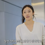 서하얀임창정, ‘<b>월세</b> 350만·70평대’ 럭셔리 하우스 떠났다…새...