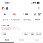 [혼자하는말] 뭐 <b>커피</b>???