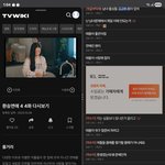 어휴
