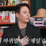 [모두드루와] 김용준 "벌레 너무 무서워...벌레 잡아주는 여자가...