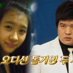 [모두드루와] <b>신동</b>, 원걸 선미 제치고 SM 오디션 1등 "선미는...