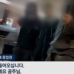 요즘 한국 10대 여학생들이 <b>호스트</b> 카페에 다닌다는데