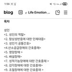 [국가<b>고시</b>] 간호사 국가<b>고시</b> 과목에