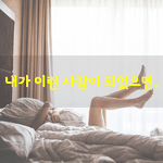[좋은글] [좋은글] 내가 이런 사람이 되었으면..