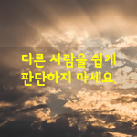 의사가 응급수술을 위한 긴급<b>전화</b>를 받고 병원에 급히 들어와 수술복으로...