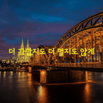 앉아 지나가는 사람들을 보고 있는데, 한 사람이 <b>물건</b>을 포장하는