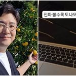 “볼수록 <b>토나</b>와” 최동석, 전처 박지윤 저격?