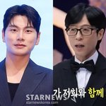 이이경, '직접 인사' 없었다..유재석이 '놀뭐' 하차 대신 언급...