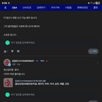 야