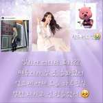 딸기 <b>쪽지</b>4