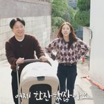 [모두드루와] 손담비이규혁, 결국 <b>월세</b> 천만원 '이태원 부촌' 떠난다...