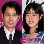 "정우성, 너무 놀라고 좋아해줘" 17년 만에 만났다더니…김향기...