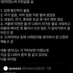[댓글부탁해] 1<b>분위</b>가 진자 이럼?