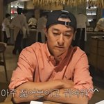 “젊어 보이고 귀여워” 애정‥오붓한 <b>미슐랭</b> 2스타 데이트(의사혜연)