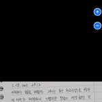 <b>일기</b>