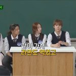 [모두드루와] 헐 올데프 멤버들 애니 집 가서 라면먹었대