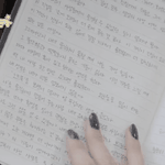 [드루와] 카리나 <b>이재욱</b> 못잊었네