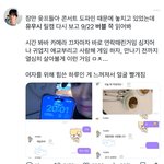 판에 유우시 억까 왜케 많은지 모르겠음