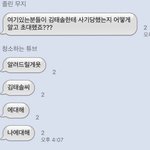 [댓글부탁해] 너네 <b>쉬</b> 얼마나 쌈?…
