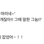 <b>지피</b>티한테 영어배우는데