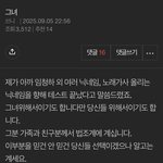 글쓴이 연락주<b>새요</b>