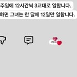 한국 간호사들은 <b>일</b> 계속 나가지 않음?