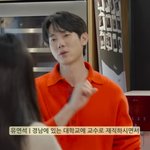 보니 서울대 출신 교수…"아버지가 학교를" (유바리토크<b>바리</b>)