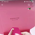 이거 뭐야? <b>쥬얼리</b> 함인데 뭔지 모르겠어