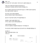 야이 한남들아^^ <b>곽혈수</b> 빼박 증거