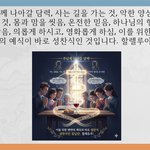 매주일10시생방송(막14 22 25, <b>유튜브</b> 교회 #활공교회, 설교원본-BAND:...