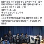 [모두드루와] <b>휘브</b> 이정준민 괴롭힘?