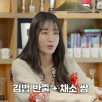 공개…"김반 반줄을 쌈에 싸서 먹어→<b>달리기</b>도 시작"(주말연석극)